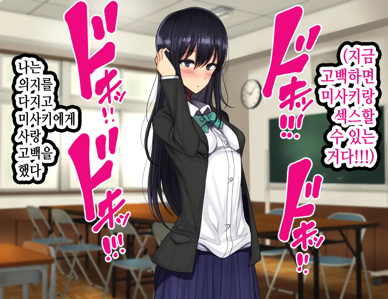 LoveCome Shujinkou Ga Tomodachi Ni Heroine Zenin Netorareru Ohanashi